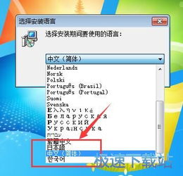 电脑软件教程